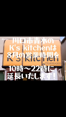 K's kitchen 사진 2