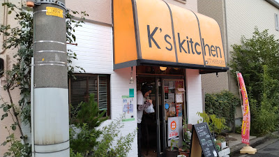 K's kitchen 사진 3