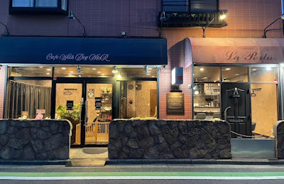 Cafe With Dog N&R 사진 2