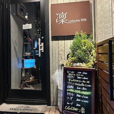 cafe&bar凜 사진 5