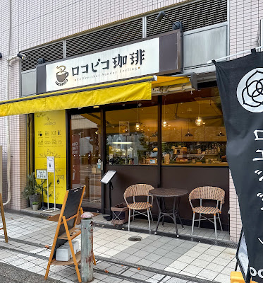 Cafe Locopico 사진 4