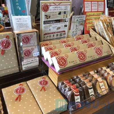 カフェふらっと(自立支援施設) 사진 5