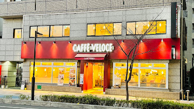 Caffè Veloce - Kawaguchi 사진 4