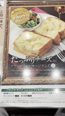 珈琲館 アリオ川口店 사진 2