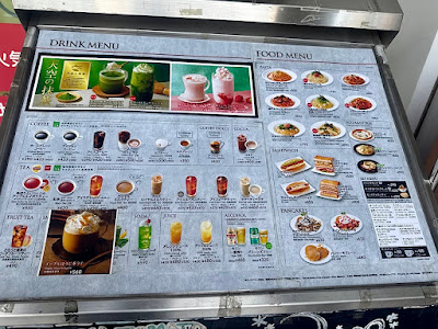 Italian Tomato Café Jr. Bakery - Kawaguchi Cupo-La 사진 4