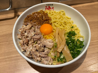 元祖油堂 油そば 川口駅前店 사진 5