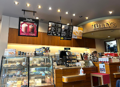 Tully's Coffee CupoLa Kawaguchi Shop 사진 4