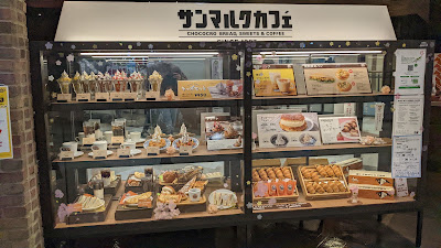 Saint Marc Cafe - Ario Kawaguchi 사진 4