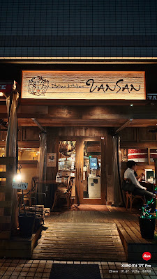 Italian Kitchen VANSAN 사진 3