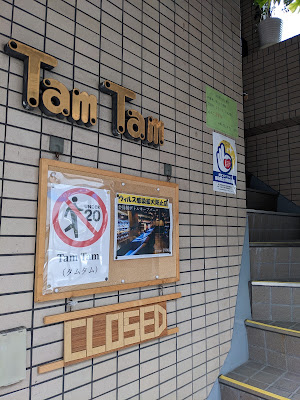 タムタム川口店 사진 5