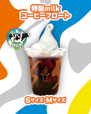 ＆milk アリオ川口店 사진 2