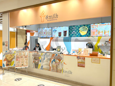 ＆milk アリオ川口店 사진 3