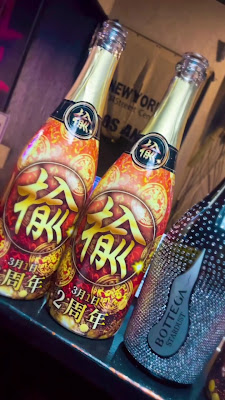 BAR 楡 사진 5