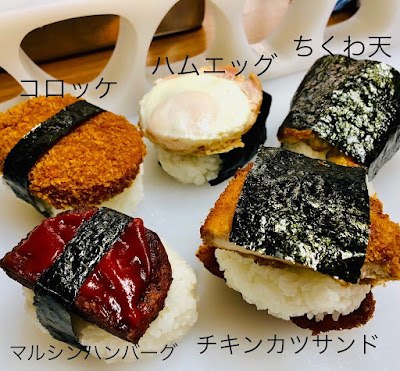 おにぎり WiTH 사진 2