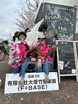 F+BASE 사진 4