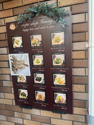 Sunny's Soka 사진 4