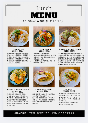 つなぐ食堂 사진 5