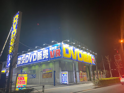 Hanatarō Takenotsuka 4th Shop 사진 2
