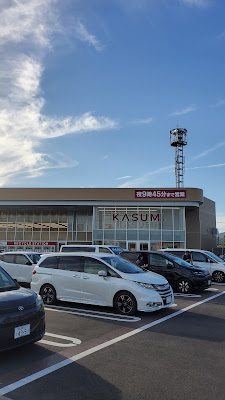 DELYBREAD 八潮大曾根店 사진 3
