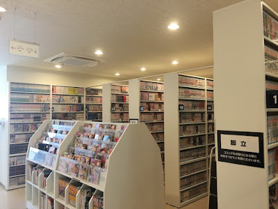 Kaikatsu CLUB Yashioten 사진 5