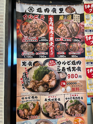 肉のヤマ牛TXアベニュー八潮 사진 4