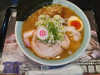 Ramen Kagetsu Arashi 사진 3