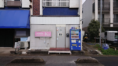 スナックＫ２ 사진 2