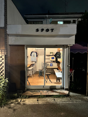 珈琲店 SPOT 사진 3