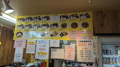 四季の味 사진 3
