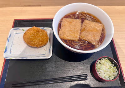いろり庵きらく 北松戸 사진 3