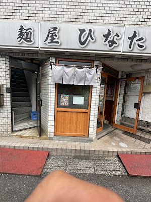 히나타 사진 5