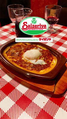 Saizeriya 사진 2