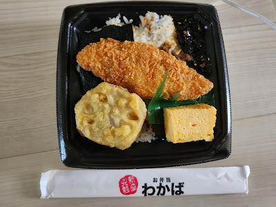 お弁当わかば 사진 4