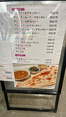 Tokyo Halal Deli & Cafe Restaurant Rikkyo University Niiza Campus 사진 4