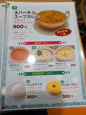 ニムタ 사진 3