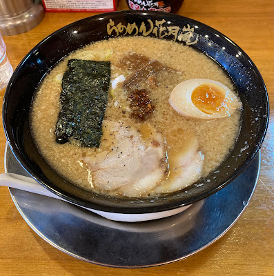 Ramen Kagetsu Arashi 사진 3