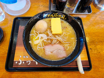 Ramen Kagetsu Arashi 사진 4