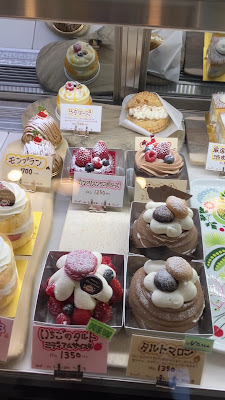 Pâtisserie Roí Legume 사진 2
