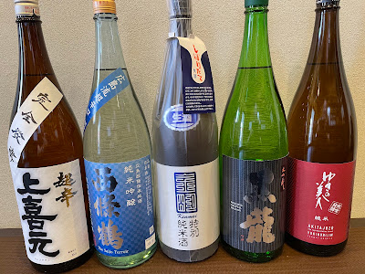 酒楽 ぼちぼち 사진 3