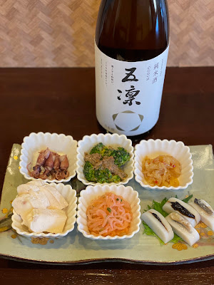 酒楽 ぼちぼち 사진 2