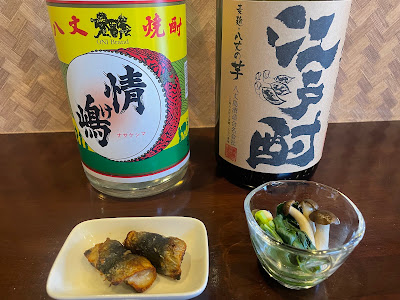 酒楽 ぼちぼち 사진 4