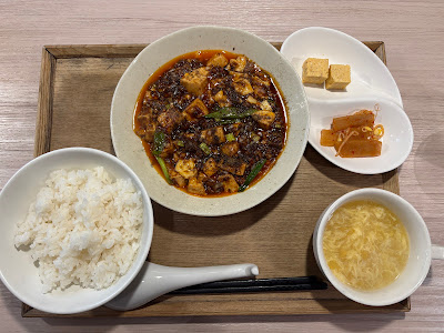 Chinese Greens Hatsugai Ma Hag Tofu Shop 사진 3