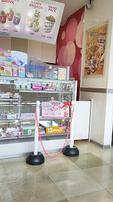 Baskin Robbins Asaka Mihara Roadside 사진 2