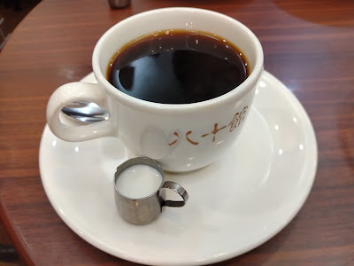 八十館 사진 3