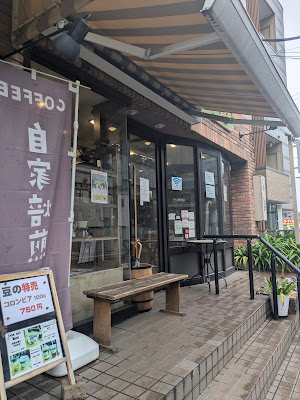 八十館 사진 2