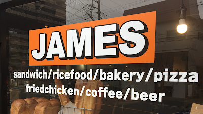 JAMES american food 사진 4