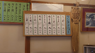 蕎麦と地酒 髙橋そば 사진 5