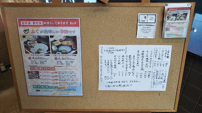魚とや 北朝霞店 사진 4