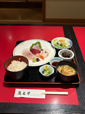 魚とや 北朝霞店 사진 3
