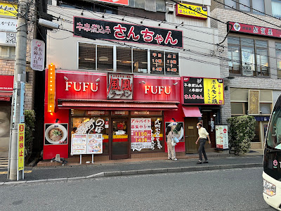 San Chan (Beef stew japanese style） 사진 4